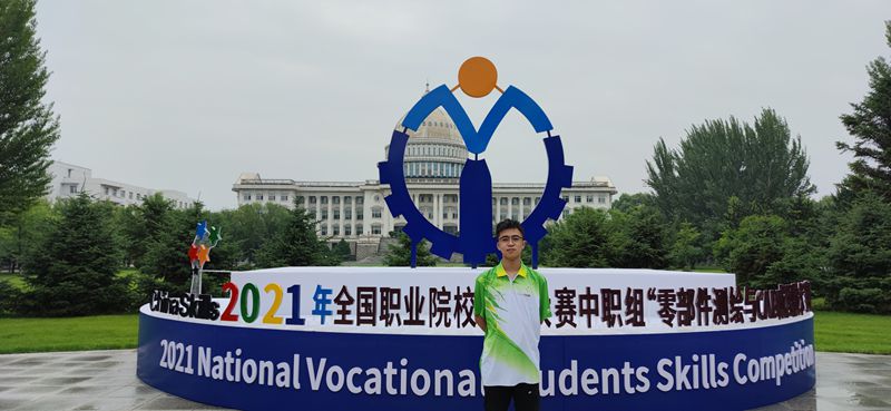 学生个人照_副本.jpg
