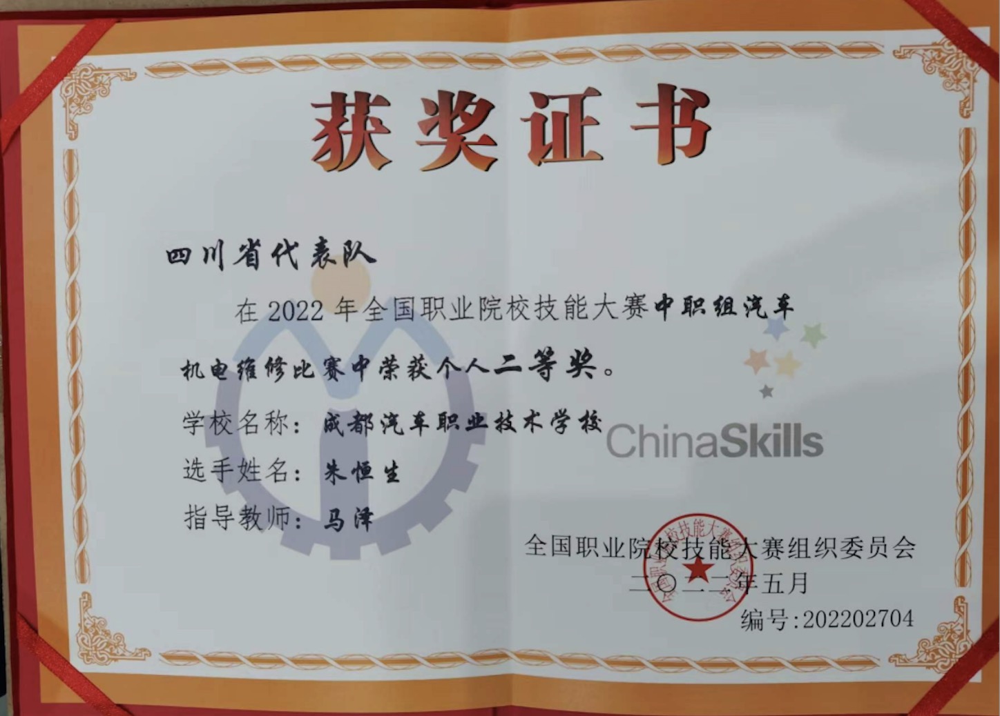3.png