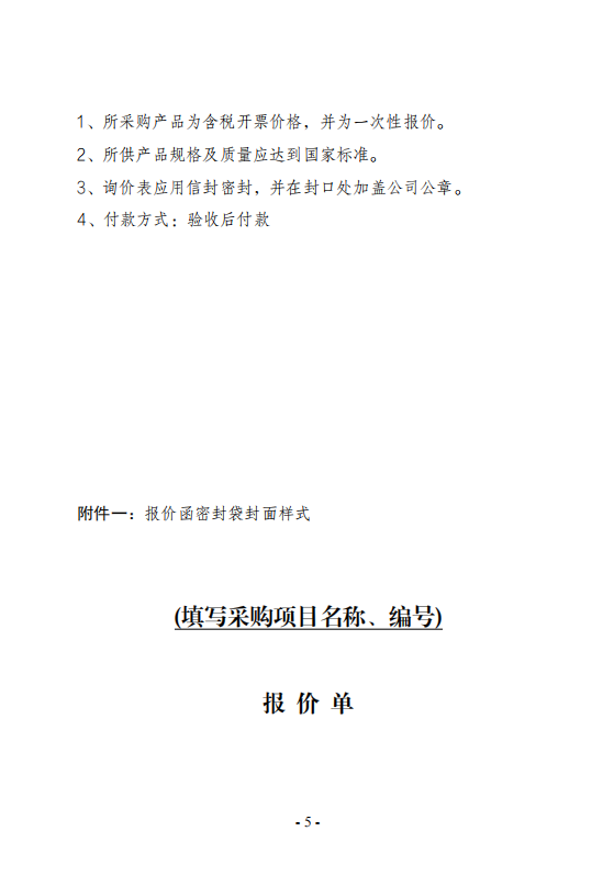 5.png