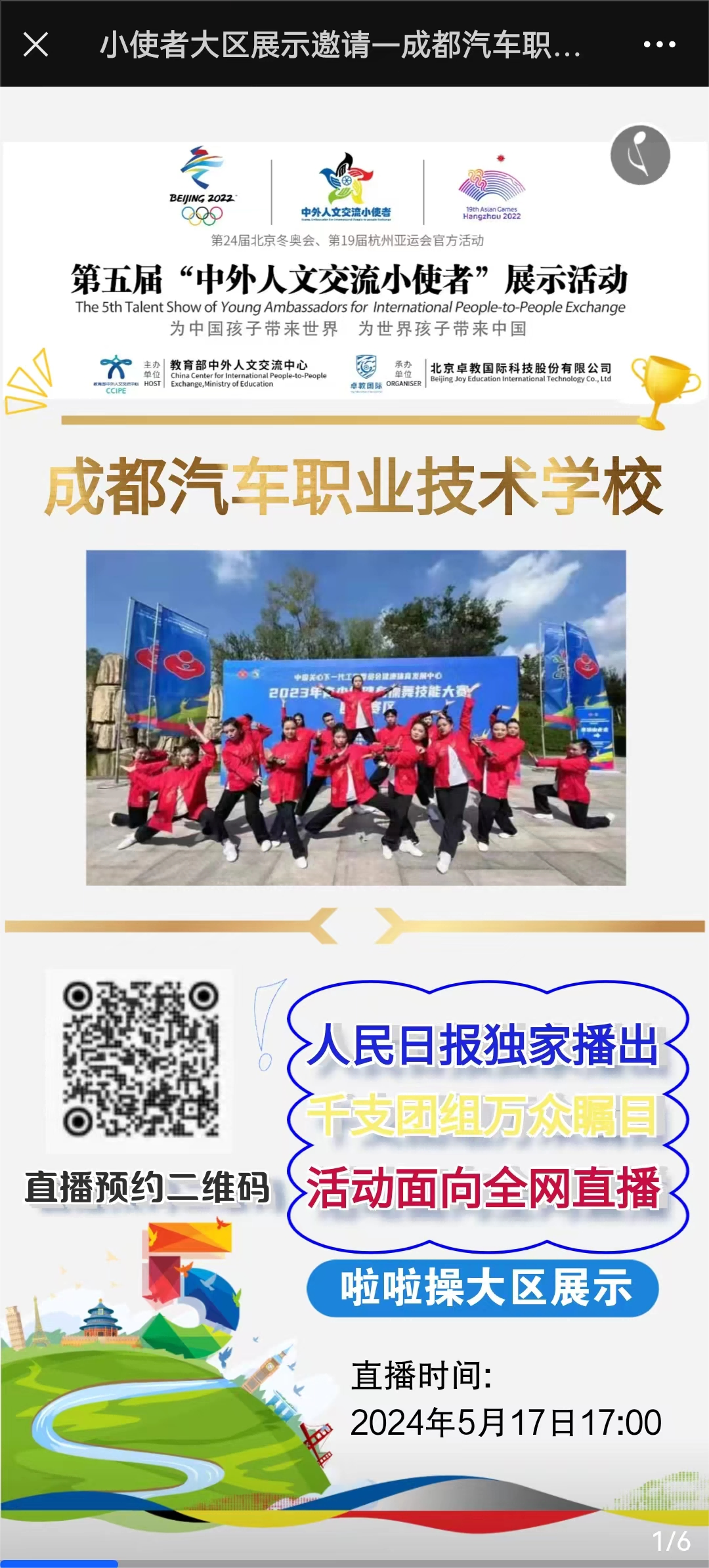 图片 2(1).png